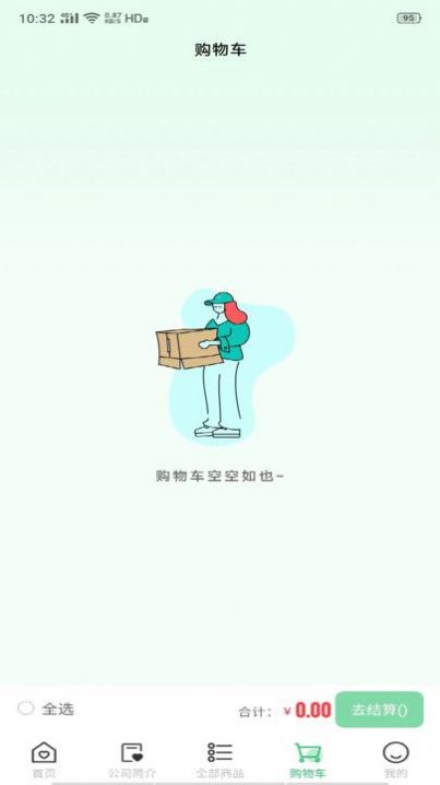 Bejia Kang app