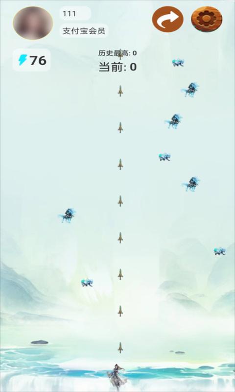 Xianxia Sword Flying Game