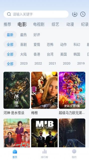 爱其意app