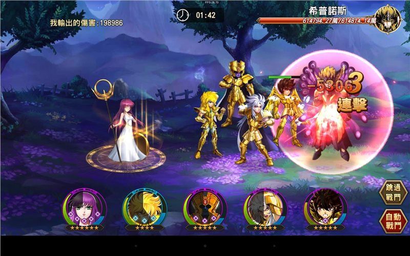 Pack d'installation de Saint Seiya Galaxy Soul