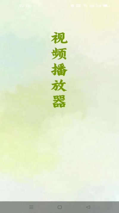 盒子影片播放器app