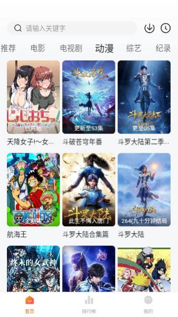 Watch free dramas on Potato Box Movies