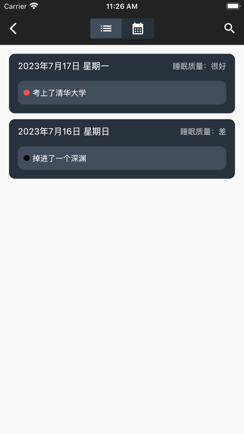 星空梦境电影app