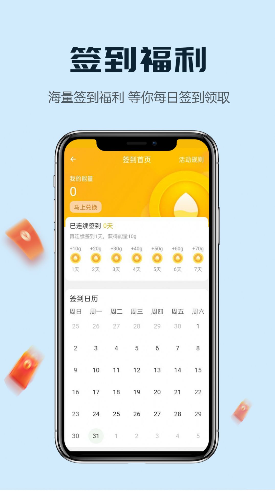 新干寻桩app