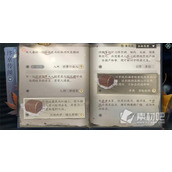 Strategies for completing missions in "Nishui Han Mobile Game"