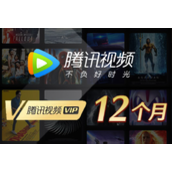 Berbagi akun VIP terbaru anggota Tencent Video pada 3 Agustus 2023