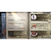 How to complete the mission of Ni Shui Han in the mobile game Ni Shui Han?