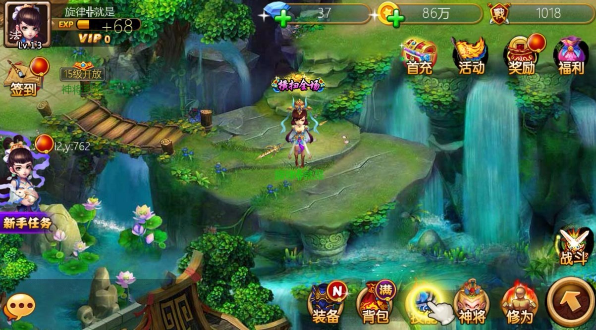 Cultivation of Immortality Super Transformation Mobile Game