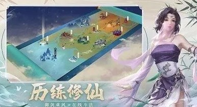 Vitality Cultivation Mobile Game