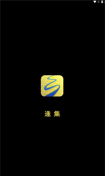 乡村逢集app