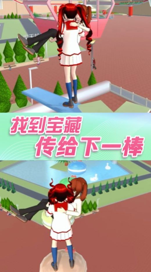 Sakura Youth High School Story Game