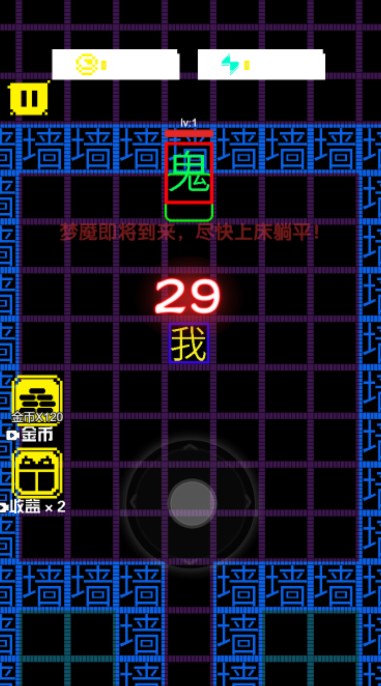 躺平發育大作戰遊戲