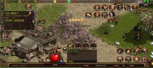 Tianxi Legend mobile game