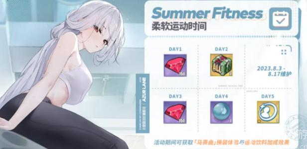 Guia do horário de esportes de verão de Azur Lane