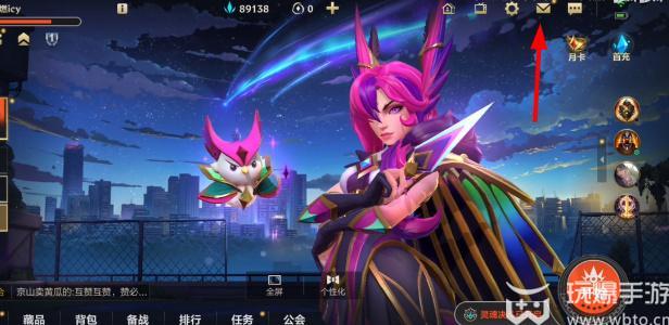 لعبة League of Legends Mobile Battle Night كلمة المرور