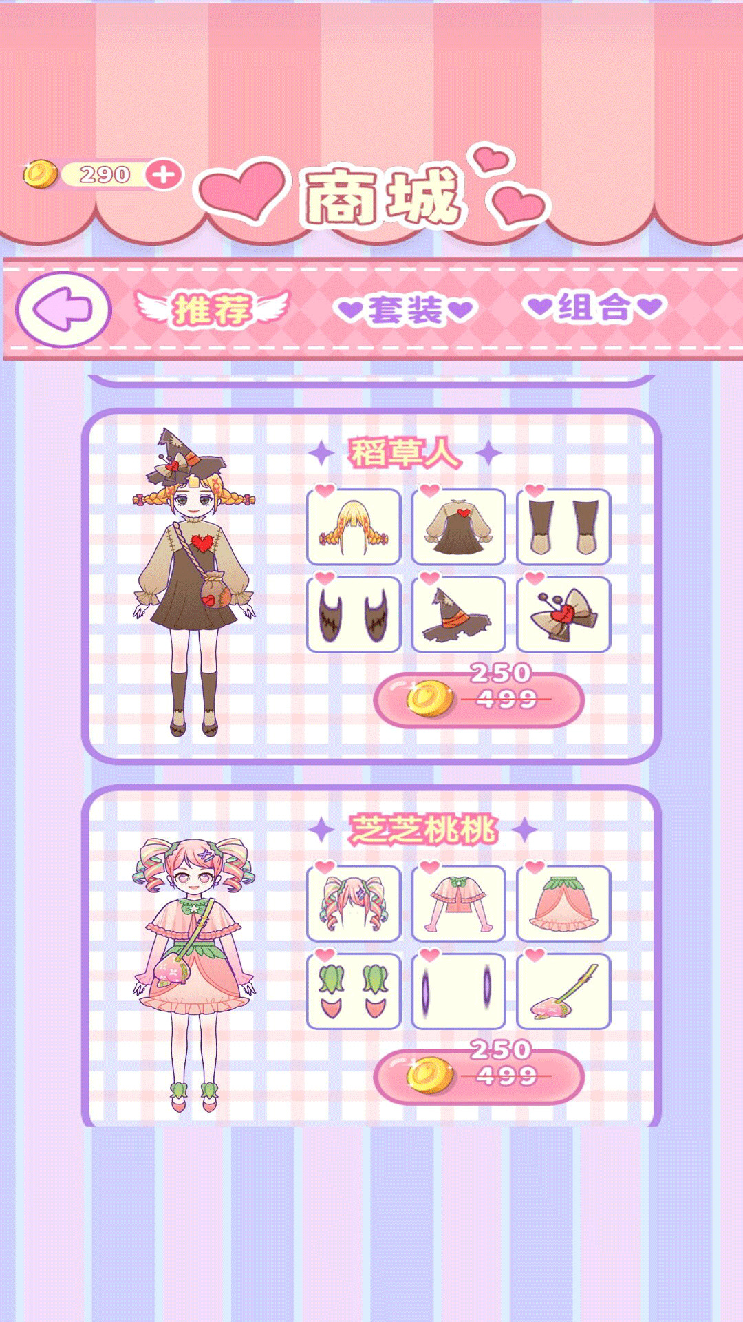 Sakura Girls Love Dress Up Game