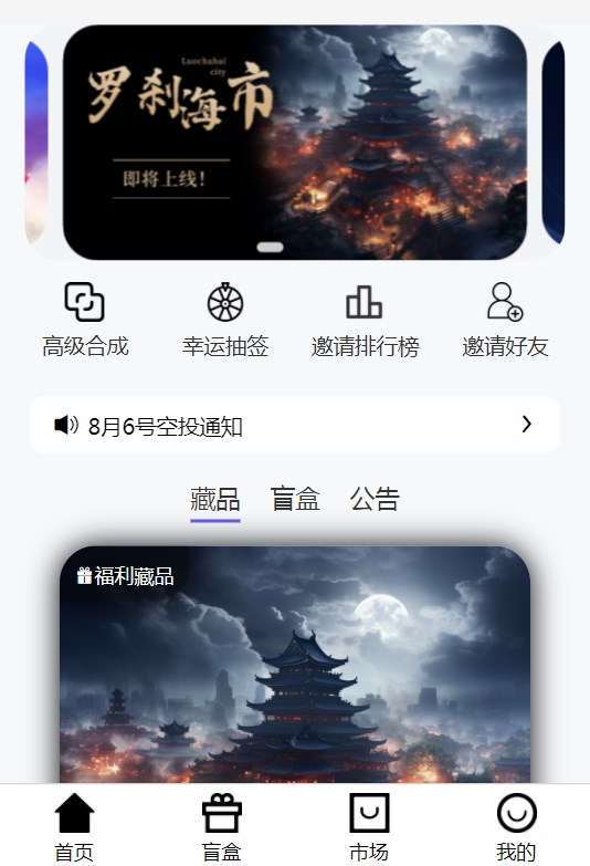 Bigaochao app