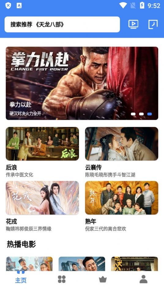 Kostenlose Drama-App von Xinxin Video