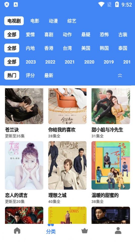 Kostenlose Drama-App von Xinxin Video