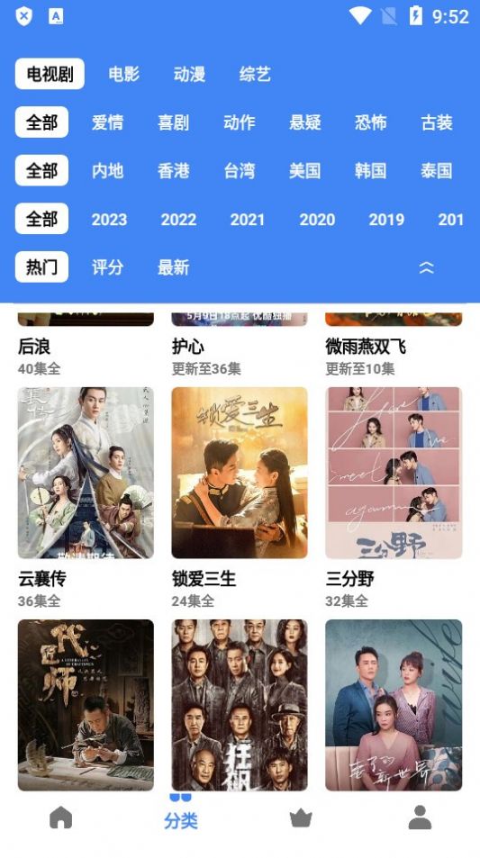 Kostenlose Drama-App von Xinxin Video