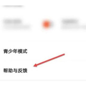 Como cancelar a renovação automática da Tencent Animation