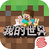 descargar juego minecraft ocean summer