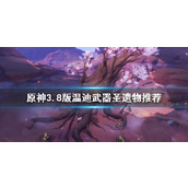 What is the method to complete the mission of Ni Shui Han mobile game One Inch Lovesickness?