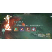 Ni Shui Han mobile game A Bite of Hangzhou full mission strategy sharing