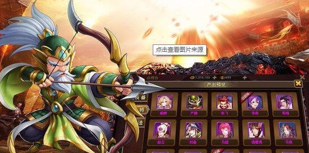 The currently popular Three Kingdoms card mobile game