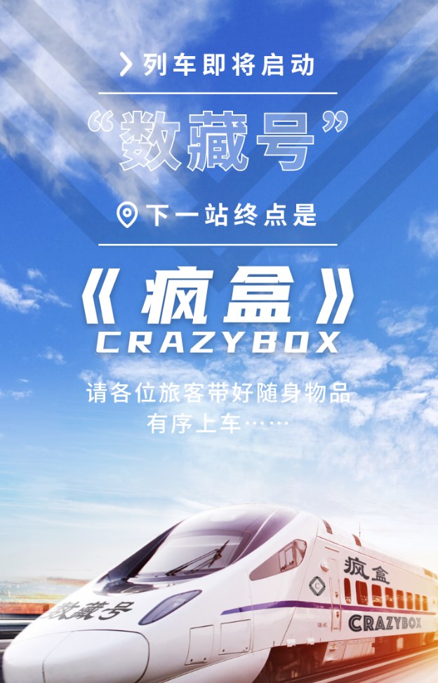 Crazy Box Number App