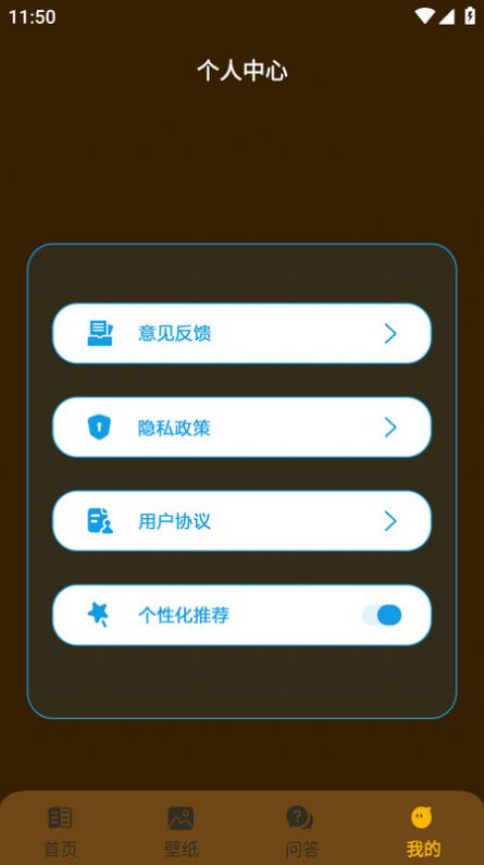 电竞懒熊app