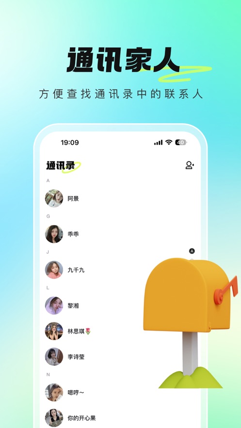 Qianxin app