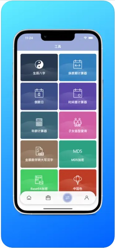 小传发送助手app