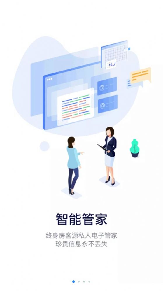 保利汇金app