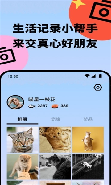 盟宠星球app