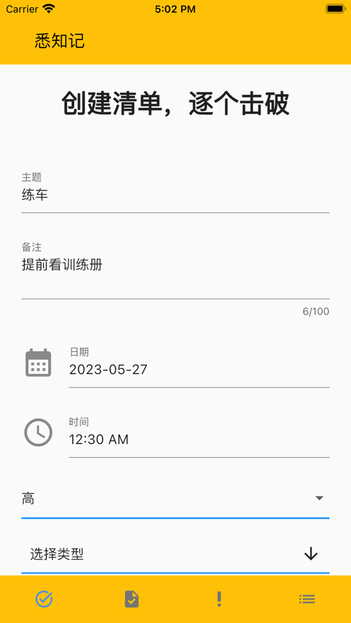 Xizhiji app