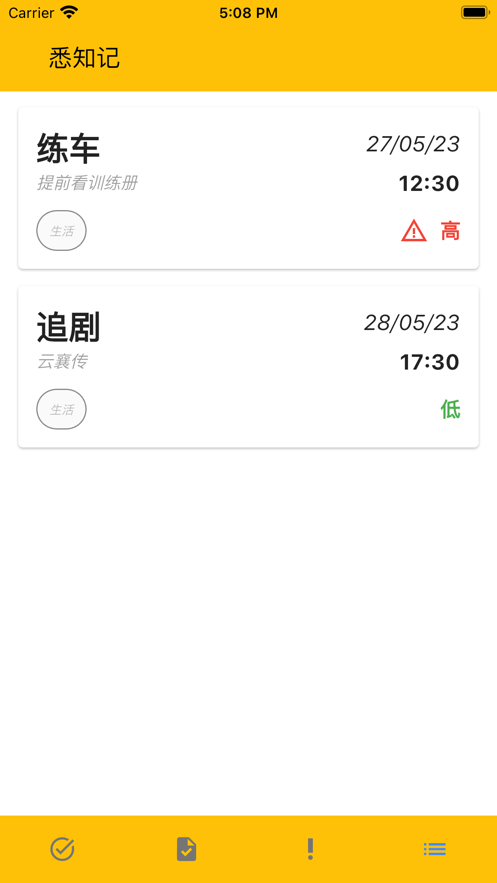 Xizhiji app