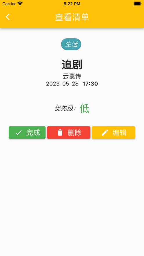 Xizhiji app