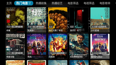 妙影TV app