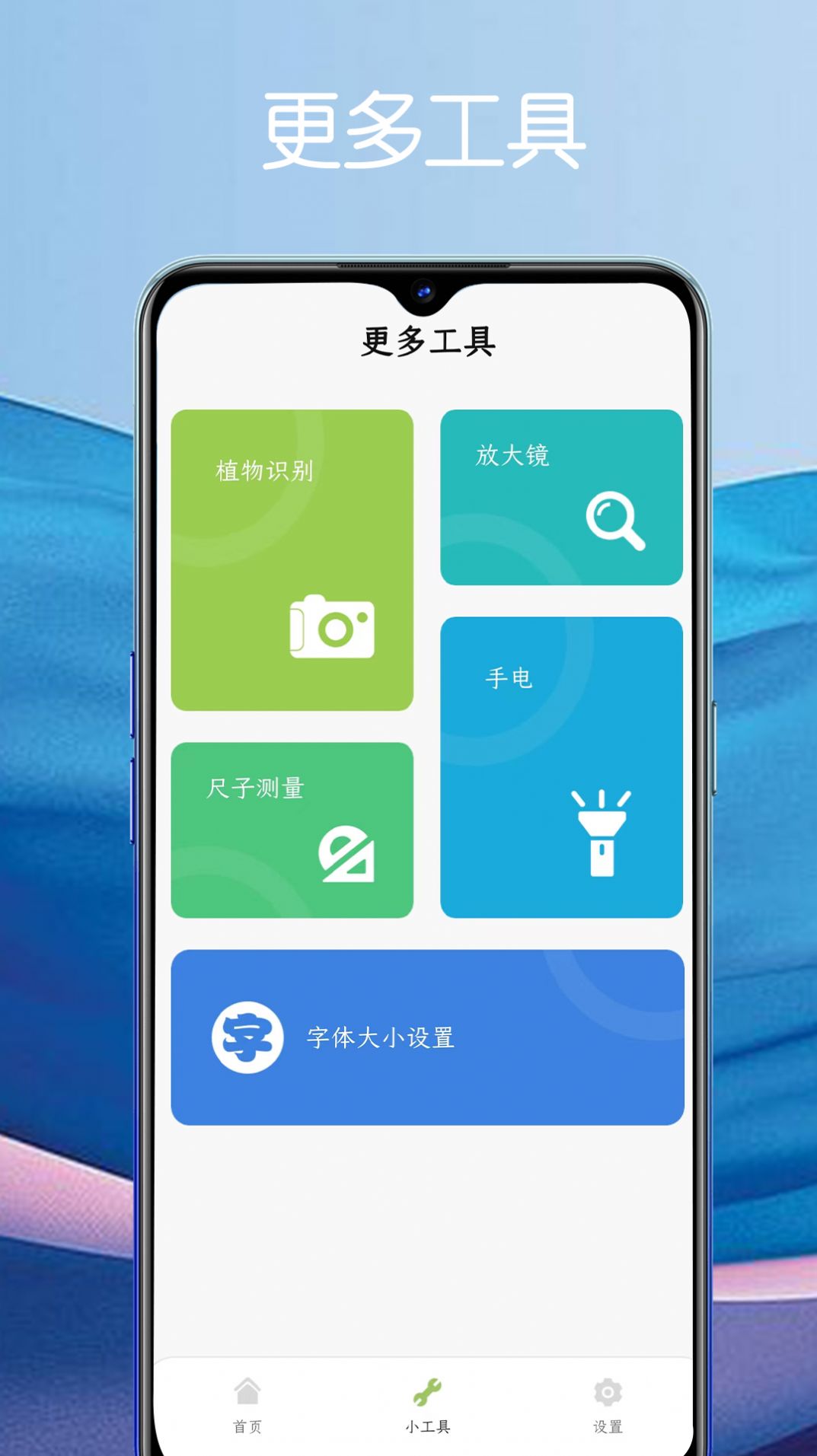 Dui Dui Bao app