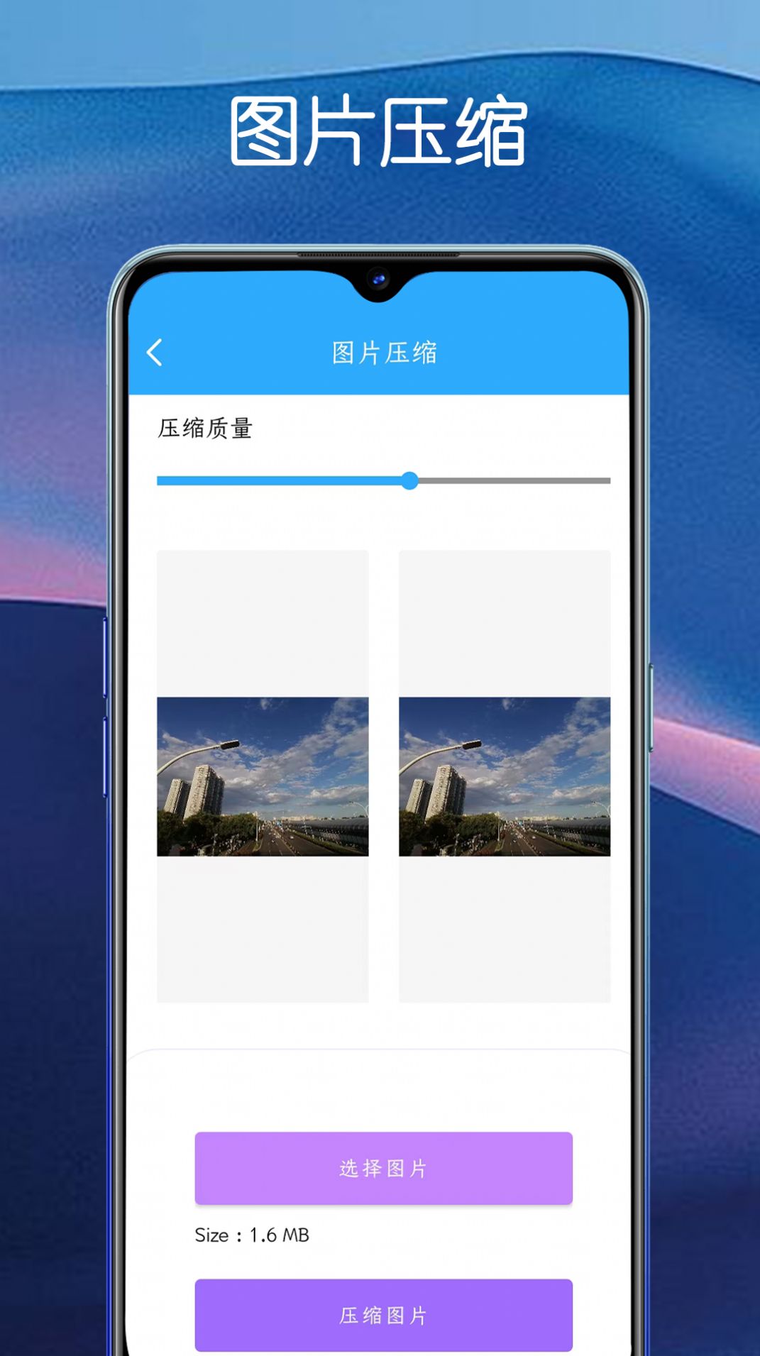 Dui Dui Bao app