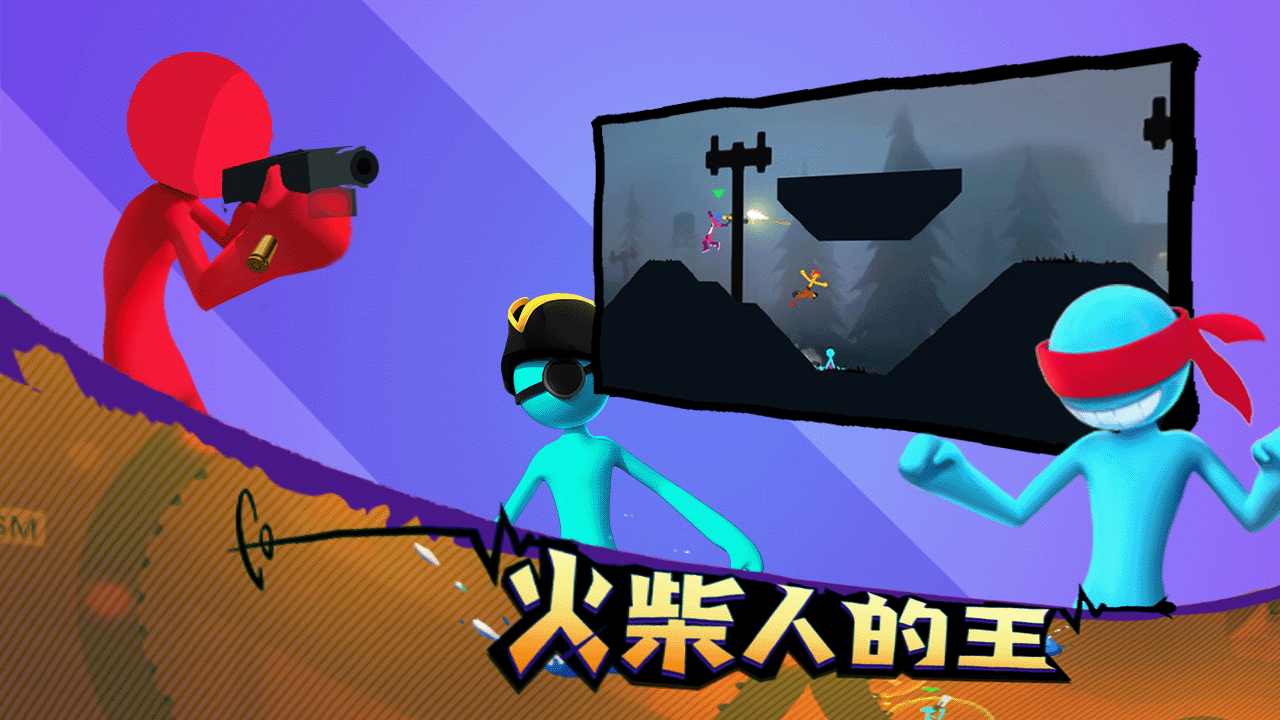 Luchando contra Stickman Rey del juego Stickman