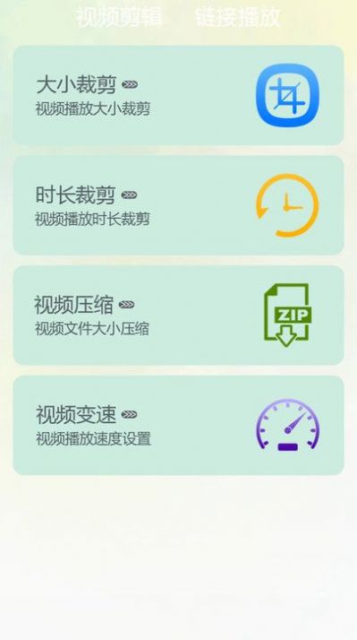 星月视频播放器app