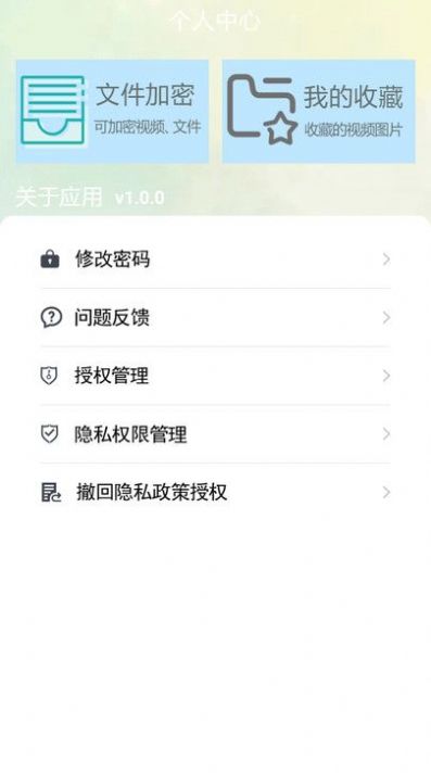 星月视频播放器app