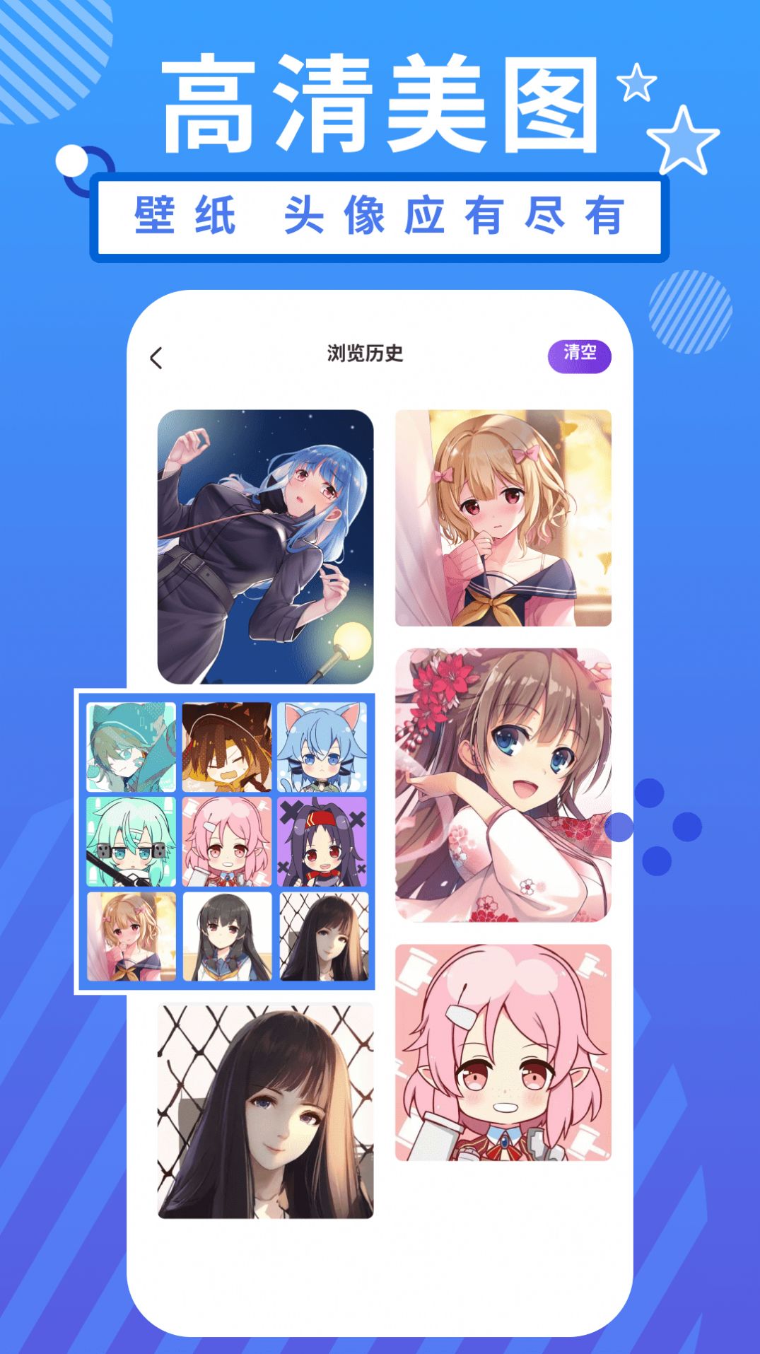 2D selected avatar app