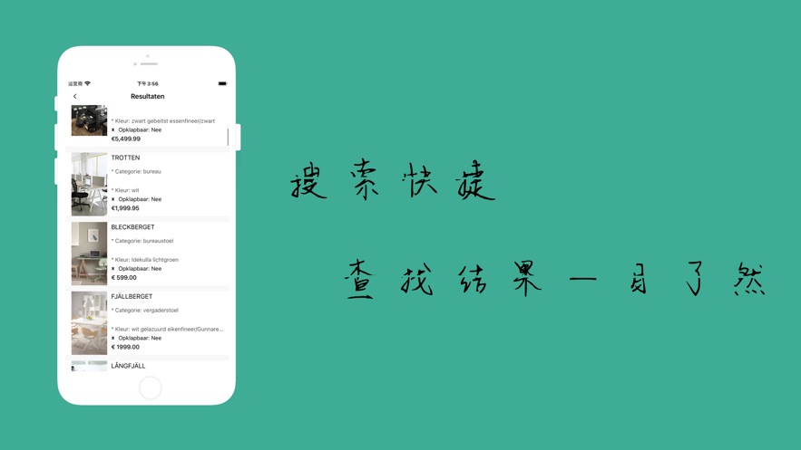 莘小花app