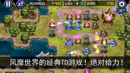 Ultimate Tower Defense Gratuit Authentique