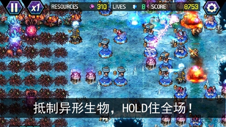 Ultimate Tower Defense Gratuit Authentique