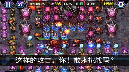 Ultimate Tower Defense Gratuit Authentique