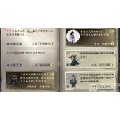 How to do the young chivalrous mission in Ni Shui Han mobile game